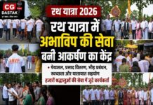 जगन्नाथ रथ यात्रा 2026 में अभाविप की सेवा भावना बनी आकर्षण का केंद्र, हजारों श्रद्धालुओं की सेवा में जुटे कार्यकर्ता