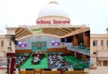 CG VIDHANSABHA : विधानसभा में राम मंदिर चंदा चोरी मामले पर चर्चा की मांग नामंजूर, विपक्ष ने किया जमकर हंगामा, कार्यवाही कल तक के लिए स्थगित