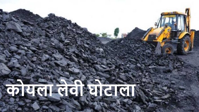 coal-levy