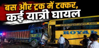 बलौदाबाजार में बड़ा सड़क हादसा: यात्रियों से भरी बस और ट्रक की आमने-सामने टक्कर, 19 घायल, 4 की हालत गंभीर