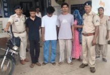 Jashpur News: बहू ने रची 70 वर्षीय ससुर की हत्या की साजिश, 24 घंटे में 4 आरोपी गिरफ्तार