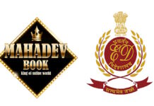 महादेव सट्टा ऐप मामले में ED की बड़ी कार्रवाई, 940 करोड़ की संपत्तियां जब्त