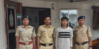 नाबालिग को प्रेम जाल में फंसाकर शोषण का आरोप, 20 वर्षीय युवक गिरफ्तार; साइबर सेल की मदद से पुलिस ने पकड़ा