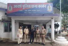 📰 कांकेर में नाबालिग के अपहरण और दुष्कर्म का मामला, आरोपी गुजरात से गिरफ्तार