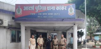 📰 कांकेर में नाबालिग के अपहरण और दुष्कर्म का मामला, आरोपी गुजरात से गिरफ्तार