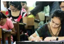 IBPS Clerk Recruitment 2026: 11,403 पदों पर निकली भर्ती, 21 अगस्त तक करें आवेदन