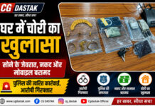बेमेतरा पुलिस की बड़ी कार्रवाई: 13.70 लाख की चोरी का माल बरामद, 41 मामलों वाला शातिर चोर समेत 5 आरोपी गिरफ्तार