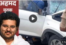 माफिया अतीक अहमद के बेटे अबान की सड़क हादसे में मौत, भाई अली से मिलने जाते समय तेज रफ्तार कार डिवाइडर से टकराई