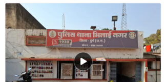 भिलाई में साइबर ठगी: बीमा प्रीमियम जमा करने के नाम पर स्कूल स्टाफ से 89 हजार रुपये ठगे