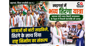 खड़गवां में स्वास्थ्य मंत्री श्याम बिहारी जायसवाल के नेतृत्व में निकली भव्य तिरंगा यात्रा, छात्राओं को बांटी साइकिलें