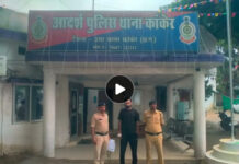 कांकेर में महिला को एक साल से फोन पर गाली-गलौज और धमकी, अश्लील फोटो भेजने वाला आरोपी गिरफ्तार