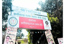 रायपुर में वक्फ संपत्ति पर कार्रवाई: 45 दिन में कब्जा खाली करने का नोटिस, 2022 के आदेश के बाद फिर शुरू हुई कार्रवाई