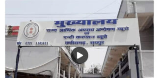 2003 CGPSC भर्ती पर 23 साल बाद फिर सवाल, 147 अधिकारियों के चयन की दोबारा होगी जांच; EOW जल्द पेश कर सकता है चालान