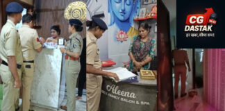 रायपुर में 30 स्पा सेंटरों पर पुलिस की एक साथ जांच, 100 से ज्यादा जवानों ने खंगाले दस्तावेज और CCTV