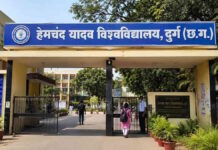 दुर्ग: हेमचंद यादव विश्वविद्यालय के कुलसचिव के वित्तीय अधिकार वापस, कार्यपरिषद ने डॉ. नीलू श्रीवास्तव को दी जिम्मेदारी