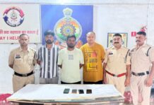 📰 वन विभाग में रेंजर की नौकरी लगाने के नाम पर ₹8 लाख की ठगी, 3 आरोपी गिरफ्तार