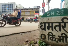 धमतरी में आधा दर्जन लोगों के लापता होने से हड़कंप, ज्यादातर महिलाएं; पुलिस तलाश के साथ कड़ी जोड़ने में जुटी