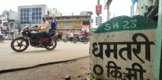 धमतरी में आधा दर्जन लोगों के लापता होने से हड़कंप, ज्यादातर महिलाएं; पुलिस तलाश के साथ कड़ी जोड़ने में जुटी