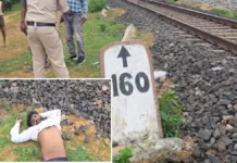 सूरजपुर में रेलवे ट्रैक पर मिला युवक का शव, ट्रेन से गिरकर मौत की आशंका; शिनाख्त में जुटी पुलिस