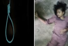 कोरिया में 22 वर्षीय युवती की मौत, घर में मिला शव; पुलिस जांच में जुटी