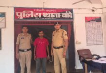 📰 कांकेर में नाबालिग को बहला-फुसलाकर ले जाने का मामला, पॉक्सो एक्ट के तहत आरोपी गिरफ्तार