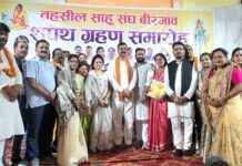 📰 तहसील साहू संघ बिरगांव का भव्य शपथ ग्रहण समारोह संपन्न, नवनिर्वाचित पदाधिकारियों ने ली शपथ