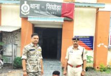 ऑपरेशन निश्चय: 281.900 किलो गांजा तस्करी मामले में बड़ा खुलासा उड़ीसा के देवगढ़ से गांजा सप्लाई करने वाला मुख्य आरोपी किशोर कुमार नायक गिरफ्तार