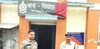 ऑपरेशन निश्चय: 281.900 किलो गांजा तस्करी मामले में बड़ा खुलासा उड़ीसा के देवगढ़ से गांजा सप्लाई करने वाला मुख्य आरोपी किशोर कुमार नायक गिरफ्तार