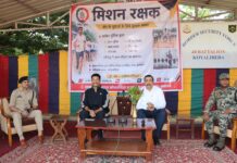 🟦 कांकेर में ‘मिशन रक्षक’ की शुरुआत, 257 युवाओं को मिलेगी निःशुल्क भर्ती ट्रेनिंग