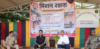 🟦 कांकेर में ‘मिशन रक्षक’ की शुरुआत, 257 युवाओं को मिलेगी निःशुल्क भर्ती ट्रेनिंग