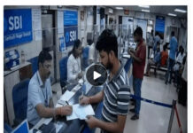 📰 रायपुर में अकाउंट पेयी चेक से 4.40 लाख की ठगी का आरोप, फर्जी आधार से SBI से निकाली रकम