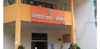 जमीन बेचने के नाम पर 12 लाख लेने का आरोप, मां-बेटे पर FIR; पावर ऑफ अटॉर्नी रद्द कर दूसरे को बेच दी जमीन