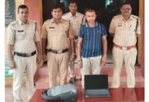 🚨 धमतरी में SBI कियोस्क संचालक पर 1.75 करोड़ रुपये की धोखाधड़ी का आरोप, पुलिस ने किया गिरफ्तार