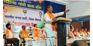 भिलाई नगर निगम चुनाव को लेकर BJP की संगठनात्मक बैठक, 70 वार्डों के लिए बूथ स्तर तक तैयारी पर जोर