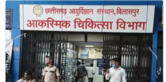 बिलासपुर में नवविवाहिता की संदिग्ध मौत का मामला: मायके पक्ष ने लगाया दहेज प्रताड़ना और हत्या का आरोप, पति-देवर-सास गिरफ्तार