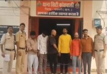 धमतरी में जुए के फड़ पर पुलिस का छापा