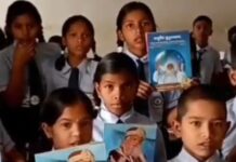 बलरामपुर के स्वामी आत्मानंद स्कूल में ‘संस्कार सरिता’ किताब बांटने पर विवाद, DEO ने दिए जांच के निर्देश