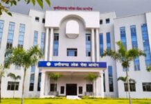 उत्तरपुस्तिका से गायब थे 4 पन्ने, हाईकोर्ट ने आयोग को माना जिम्मेदार; अभ्यर्थी को मिलेगा 50 हजार रुपये मुआवजा
