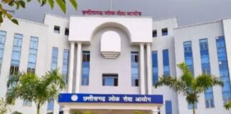 उत्तरपुस्तिका से गायब थे 4 पन्ने, हाईकोर्ट ने आयोग को माना जिम्मेदार; अभ्यर्थी को मिलेगा 50 हजार रुपये मुआवजा