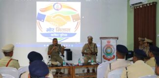 कांकेर में ‘मोर-मितान’ अभियान तेज, 11 बीट आरक्षकों को प्रशस्ति पत्र देकर किया सम्मानित