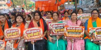रायपुर में BJP महिला मोर्चा का राजीव भवन घेराव, कांग्रेस सांसद बिमोल अकोइजम पर लगे आरोपों को लेकर प्रदर्शन