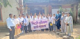 रायपुर: योगानंदम छत्तीसगढ़ महाविद्यालय के विद्यार्थियों ने किया मृदा परीक्षण प्रयोगशाला का शैक्षणिक भ्रमण