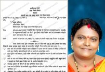 विधायक चातुरी नंद के प्रयासों से राजाडीह–भालूकोना सड़क निर्माण का रास्ता साफ,* *लगभग 5 करोड़ रुपये की मिली प्रशासकीय स्वीकृति