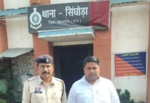 ऑपरेशन निश्चय: महासमुंद पुलिस की बड़ी कार्रवाई, गांजा मंगाने वाला कथित मुख्य आरोपी पुणे से गिरफ्तार; 25 लाख रुपये से अधिक की संपत्ति जब्त