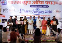 पारस संगम 2026: 101 शिक्षकों का सम्मान, झरना यादव की पढ़ाई के लिए मिली ₹5,100 की सहायता