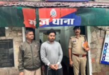 रायपुर में साधु बनकर 15 लाख की ठगी, बीमारी दूर करने का झांसा देकर ऐंठे जेवर