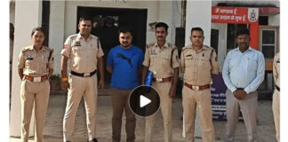 बिलासपुर में गर्भवती पत्नी से मारपीट का आरोप, गर्भ में बच्चे की मौत; पति गिरफ्तार, जेल भेजा गया