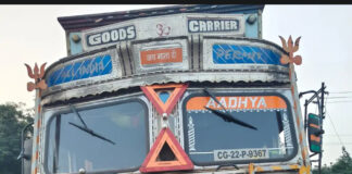 🚨 रायगढ़ में 26.50 लाख का संदिग्ध स्क्रैप जब्त, 16 चक्का ट्रक पुलिस के कब्जे में; ड्राइवर पर FIR
