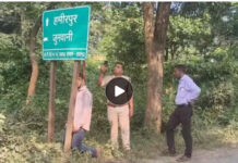 रायगढ़ में सूचना बोर्ड से लटका मिला अज्ञात युवक का शव, हत्या और आत्महत्या दोनों एंगल से जांच