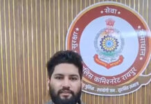 रायपुर में साइबर ठगी के पीड़ित को ₹43 हजार वापस, MRM पोर्टल से मिली राहत CG Dastak | रायपुर | साइबर क्राइम